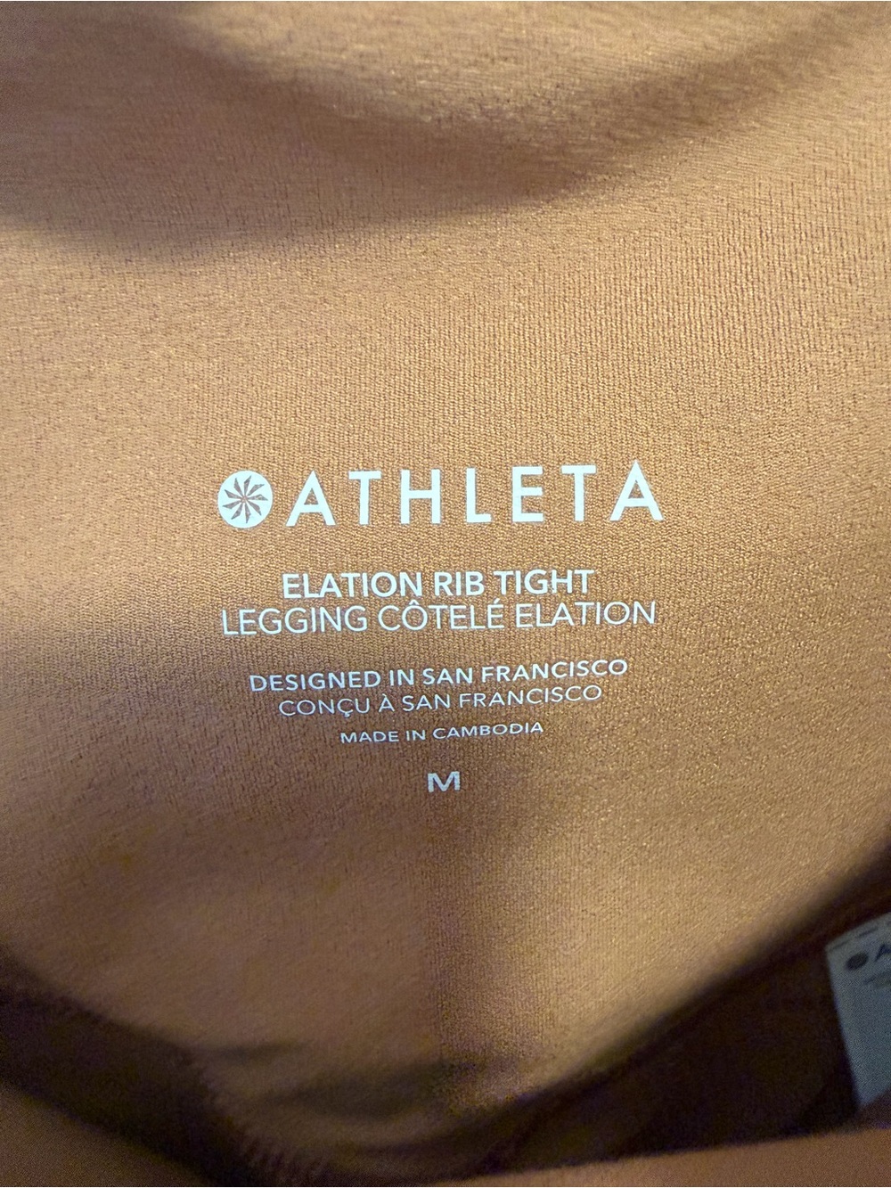 ATHLETA Elation Ultra High Rise Rib Tight Legging Walnut Brown Size Medium - Picture 9 of 11